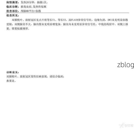 2022年3月15日屏边苗族自治县新增确诊病例情况_74560