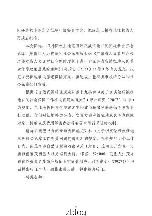 2022年3月10日梨树区新增确诊病例情况