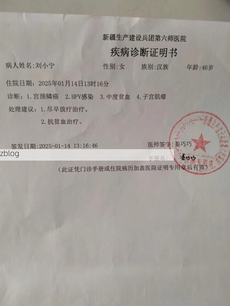 本地确诊+2，建湖县通报新增病例情况_64454