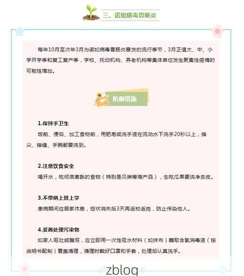 六安新增1例无症状感染者  六安疫情防控最新通报_29473