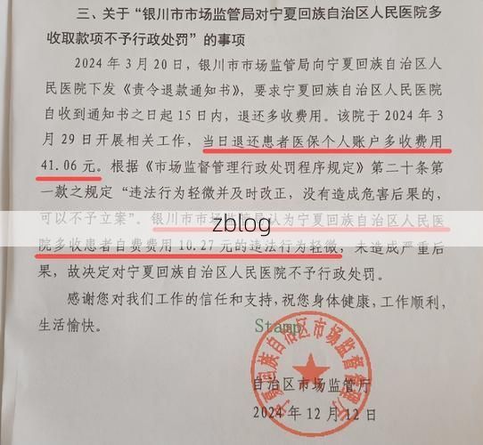 普兰店市新增1例无症状感染者  普兰店市疫情防控最新通报_42316