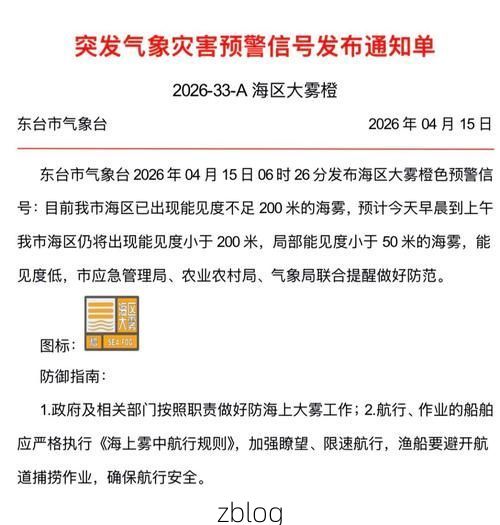 31省区市新增12例本土确诊，盐边疫情最新消息_51416
