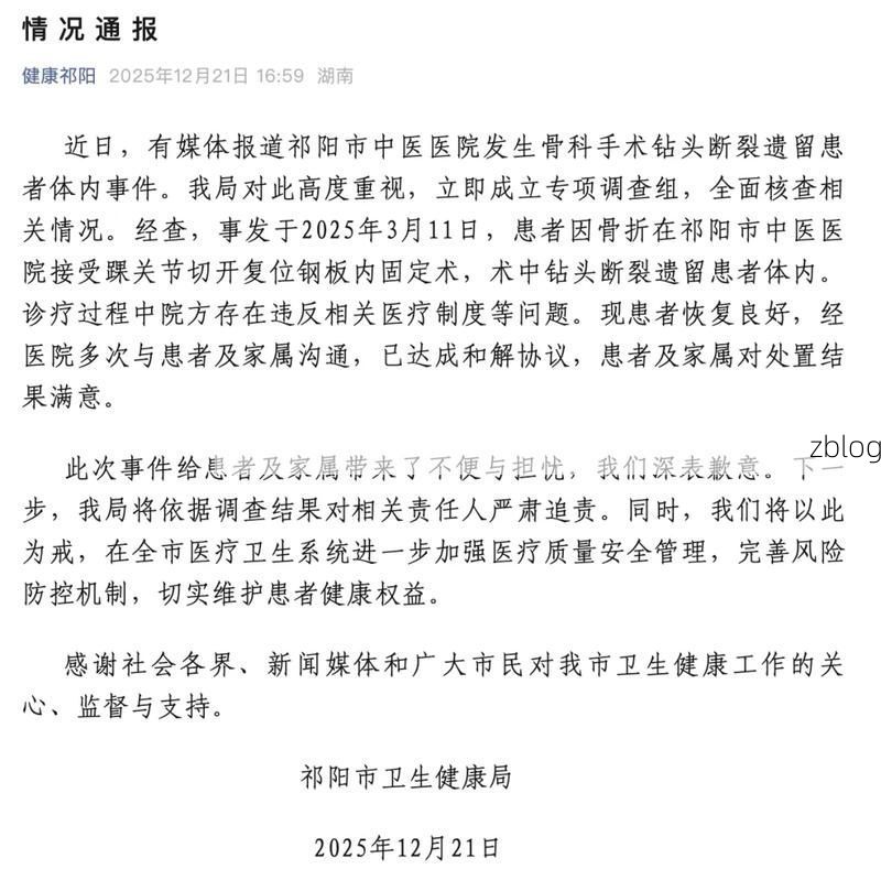 【南海区新增1例无症状感染者  南海区疫情防控最新通报_28273】