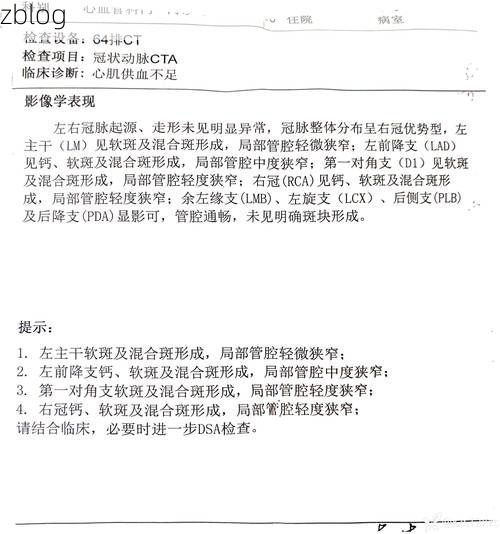 2022年3月15日立山区新增确诊病例情况_14120