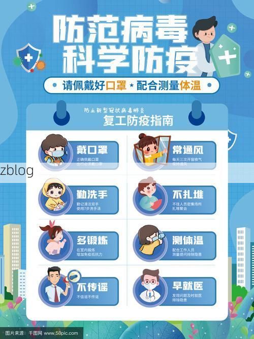 通城防疫样本：鄂南边城如何守住疫情防线