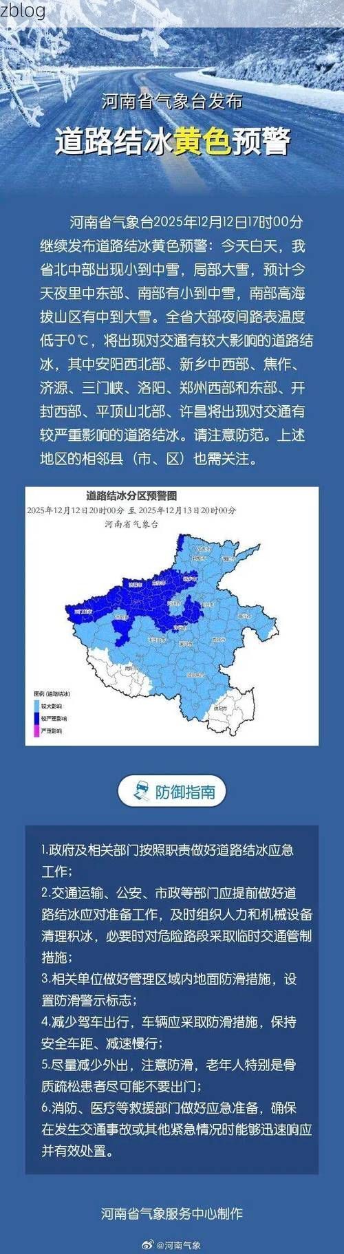 【信阳：豫南门户的疫情防线与地理屏障_35894】