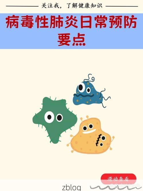 依兰县零感染记录：松花江畔的防疫屏障何以筑成？