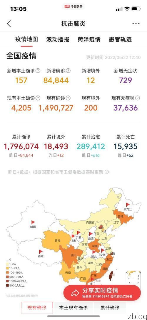 平远新增1例无症状感染者  平远疫情防控最新通报_69161