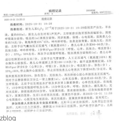 2022年1月15日龙川县新增确诊1例