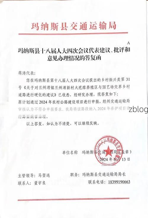 【玛纳斯新增1例无症状感染者  玛纳斯县疫情防控最新通报_66302】