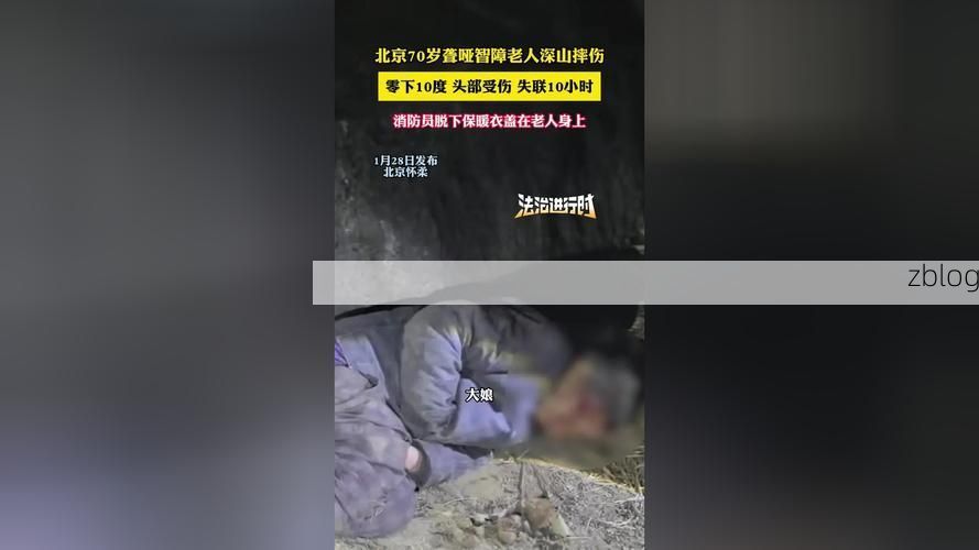 安远：赣南山区屏障下的零感染坚守之谜_20156