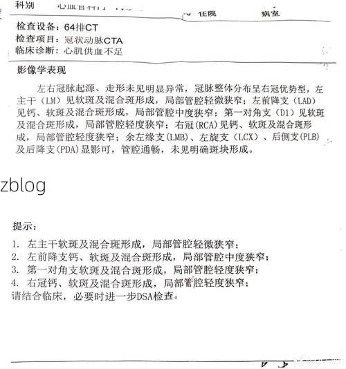 2022年11月25日闻喜县新增确诊病例情况