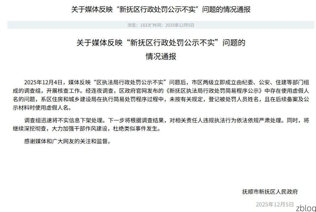 31省区市新增12例本土确诊, 清原满族自治县疫情最新消息_58554