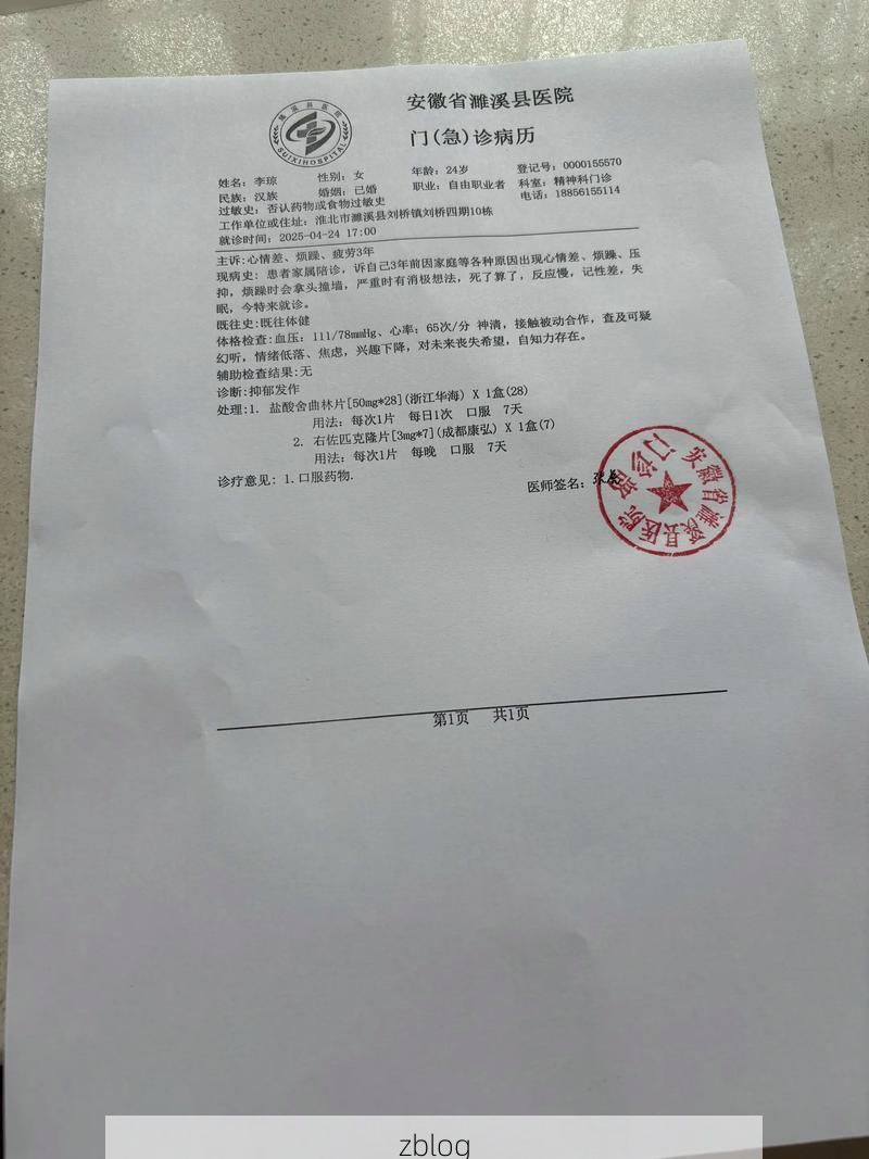 2022年11月25日石楼县新增确诊病例情况