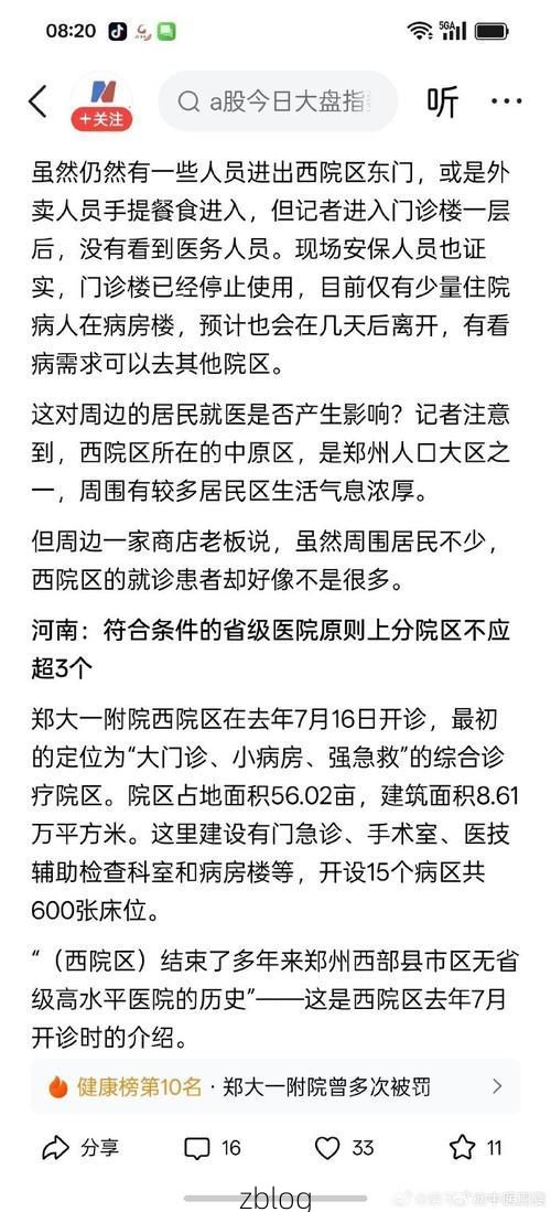 31省区市新增12例本土确诊，曲水县疫情最新消息_44077