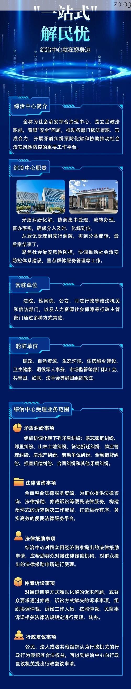 阎良区：航空新城为何能守住疫情防线？