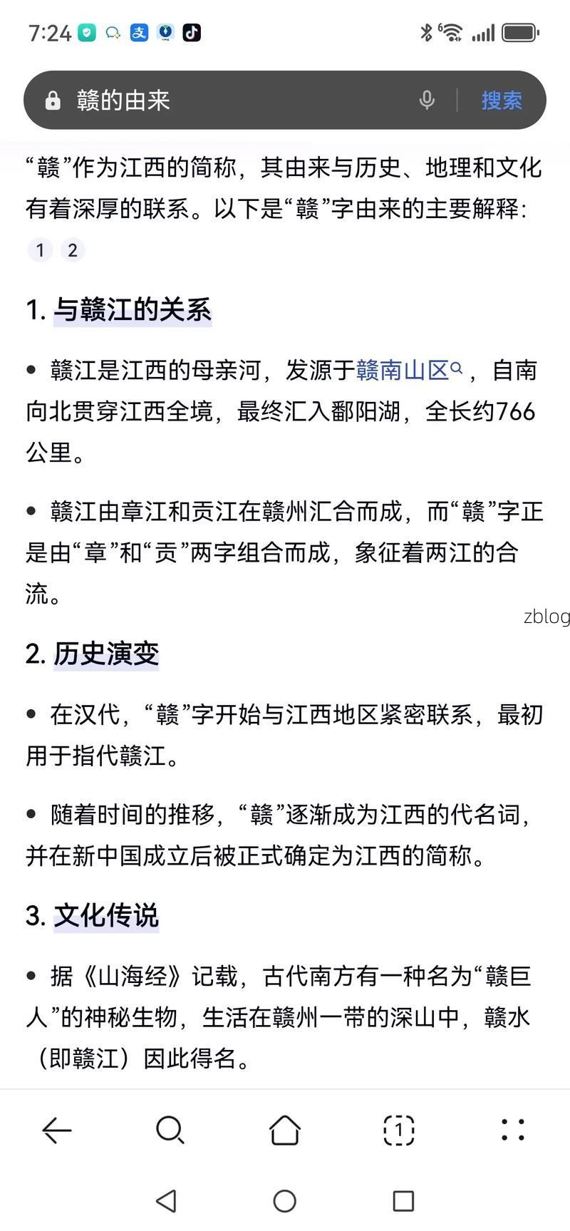 宁都：赣江源头山城如何构筑三年零感染防线？