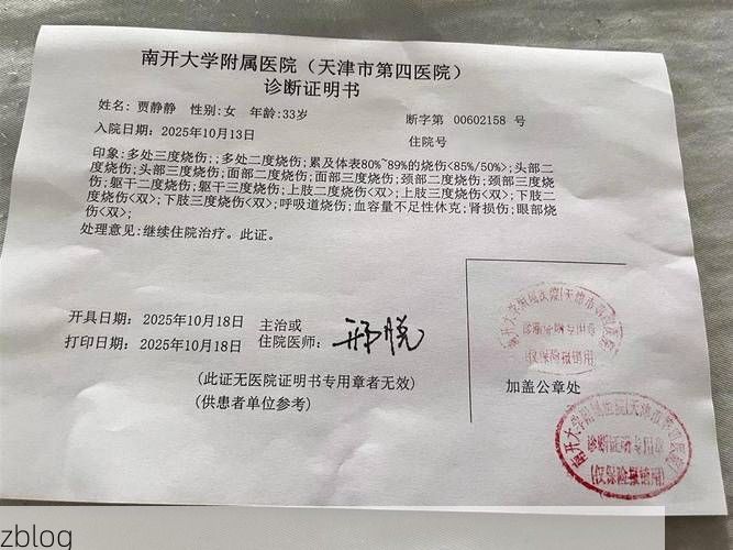 2022年3月20日湘西新增确诊病例情况_63215