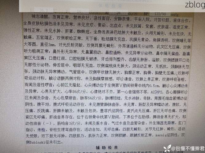 本地确诊+2，呼玛县通报新增病例情况