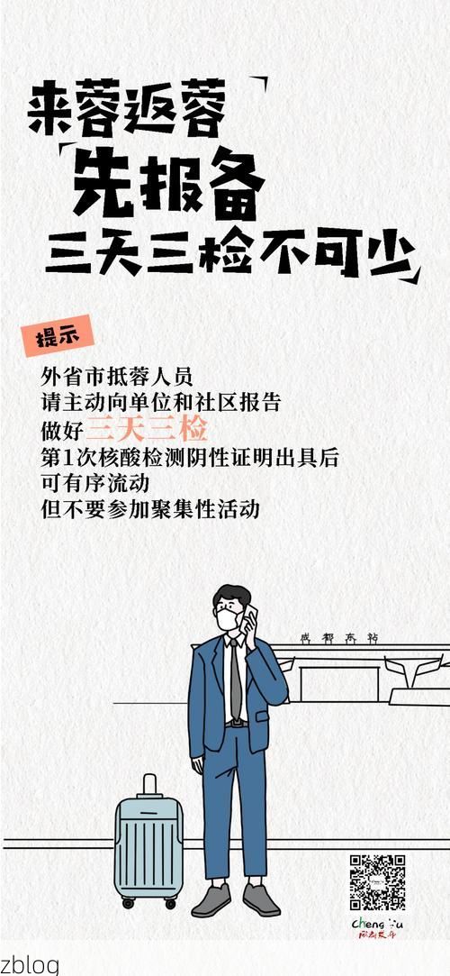 31省新增本土12例(31省新增本土0例)，唐山疫情引关注_57467