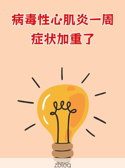 志丹新增1例无症状感染者  志丹县疫情防控最新通报_20491