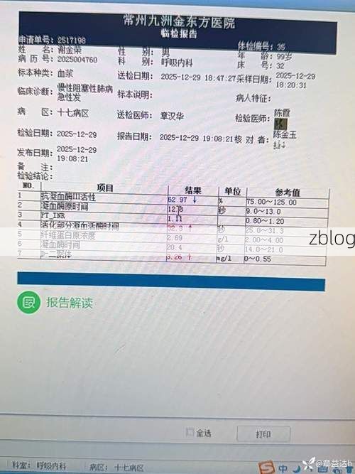 2022年8月14日厦门新增确诊病例情况