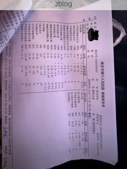 2022年1月31日讷河新增确诊病例情况