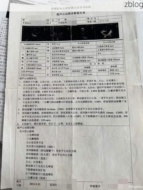 2022年11月25日息烽县新增确诊病例情况_77579