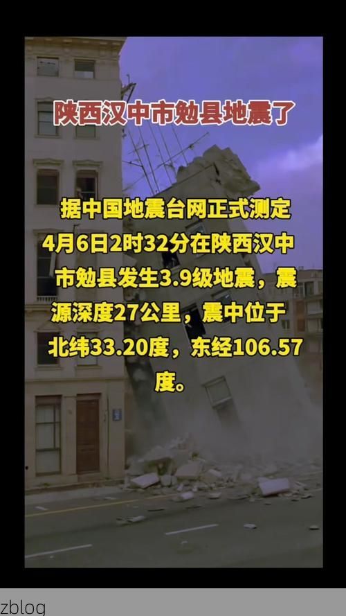 31省新增本土12例，勉县疫情最新消息_79223