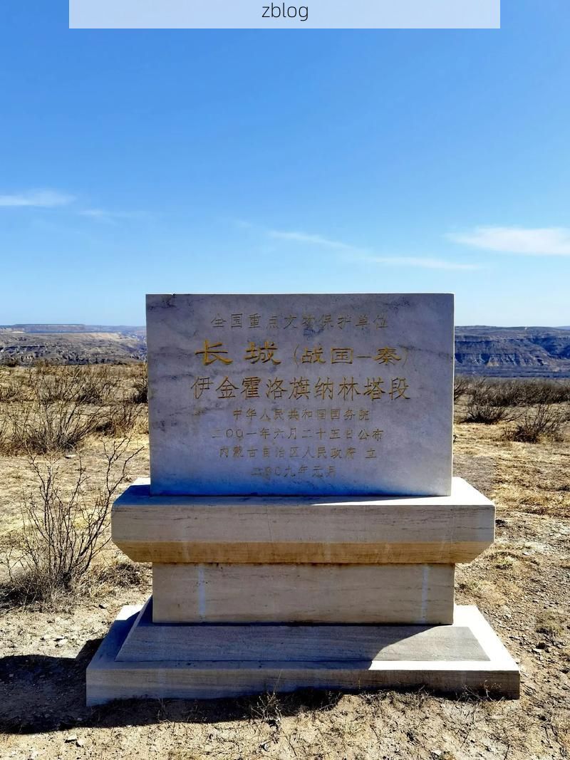 伊金霍洛旗：草原煤都的疫情防线与破防时刻_25795