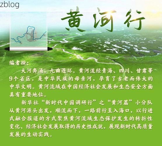 永泰：山区县城的疫情防线与地理屏障解析