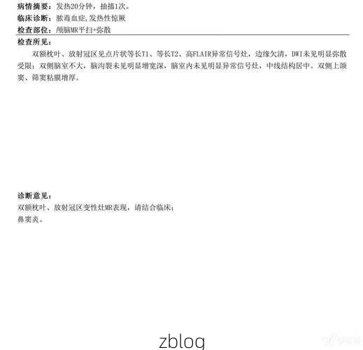 2022年3月10日佛坪新增确诊病例情况_33132