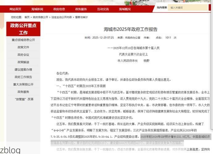 31省区市新增12例本土确诊，海城区疫情最新消息_25627