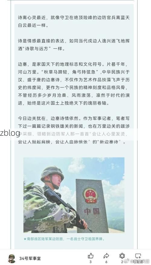 边境线上的防疫战：耿马如何守住云南西南门户？
