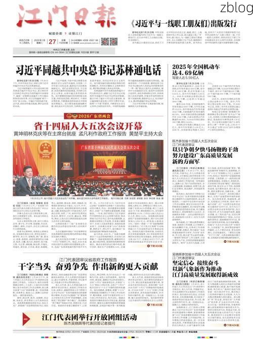 2022年11月5日安国市新增确诊病例情况_53873