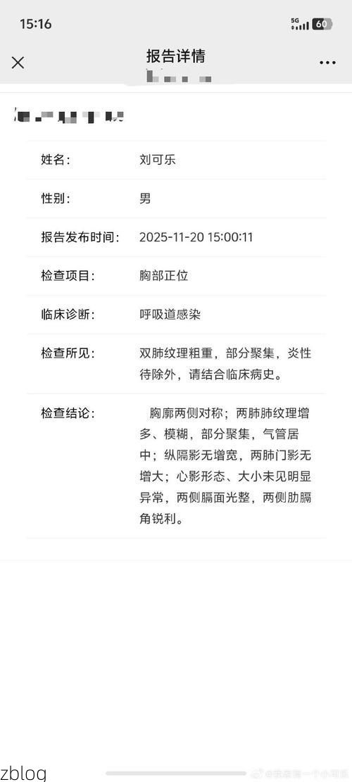 2022年11月10日綦江新增确诊病例情况_20180