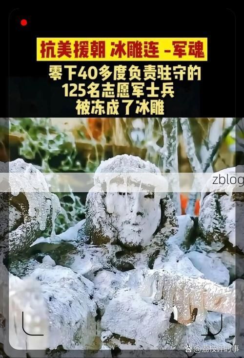 敦化：长白山屏障下的零感染坚守