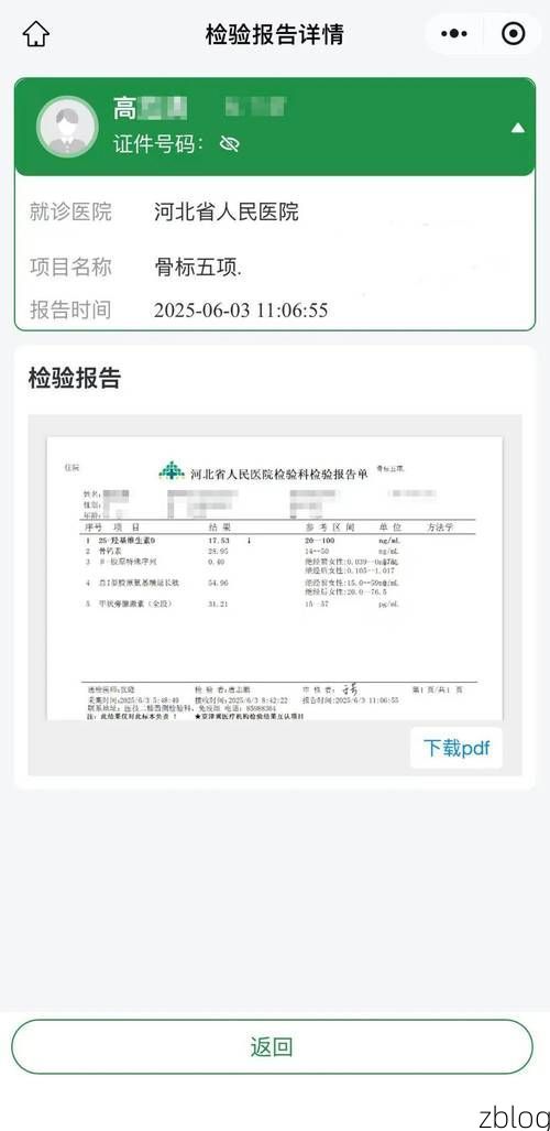 河北省新增1例本土无症状感染者  河北省疫情防控最新通报_18341