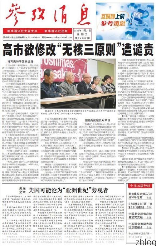 高州市新增1例无症状感染者  高州市疫情防控最新通报_37676