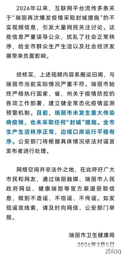嘉兴市市辖区新增1例无症状感染者  嘉兴市市辖区疫情防控最新通报_11347