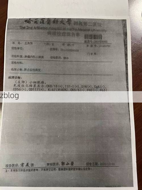 2022年11月26日佳木斯新增确诊病例情况_51799