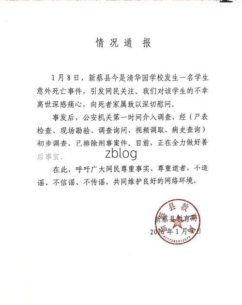 汝城县新增1例无症状感染者  汝城县疫情防控最新通报_49976