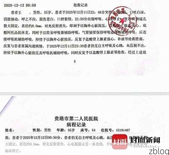 江洲区新增1例无症状感染者  江洲区疫情防控最新通报_48670