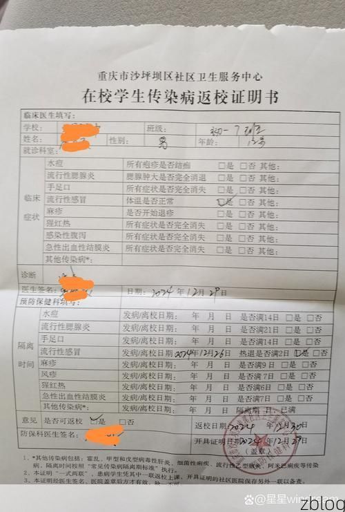 龙文区新增1例无症状感染者  龙文区疫情防控最新通报_37790