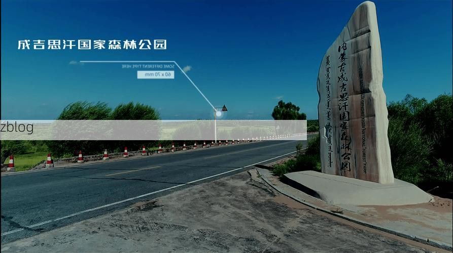 伊金霍洛旗：草原门户的疫情防线与破防时刻