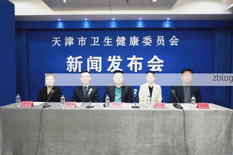 天津市市辖区新增1例无症状感染者  天津市市辖区疫情防控最新通报_63074