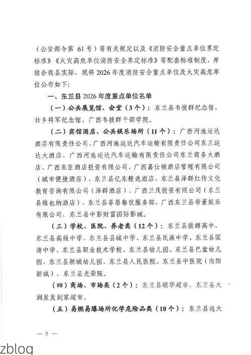 31省区市新增12例本土确诊，岚山区疫情最新消息_61818