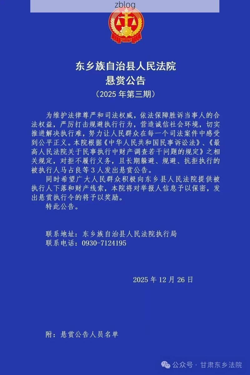 东乡族自治县新增1例无症状感染者  东乡族自治县疫情防控最新通报_77315