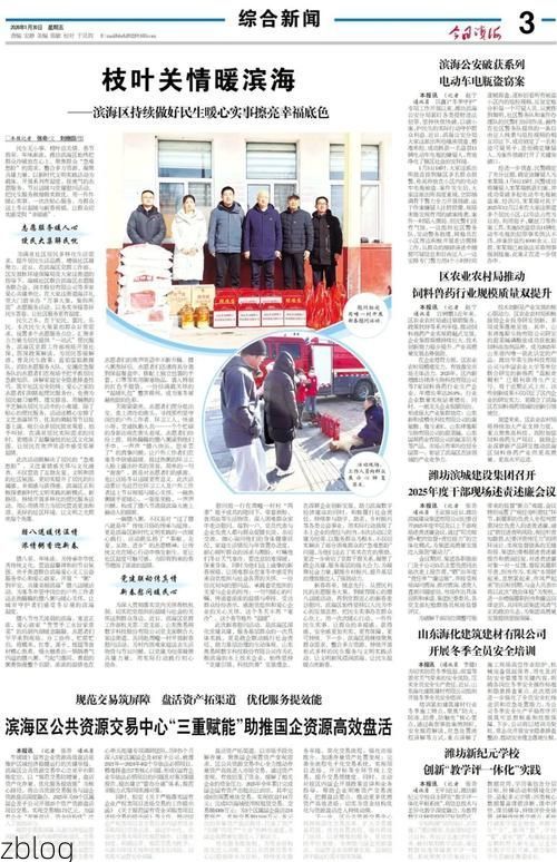 潍坊市辖区：半岛交通枢纽下的疫情压力与防控实践