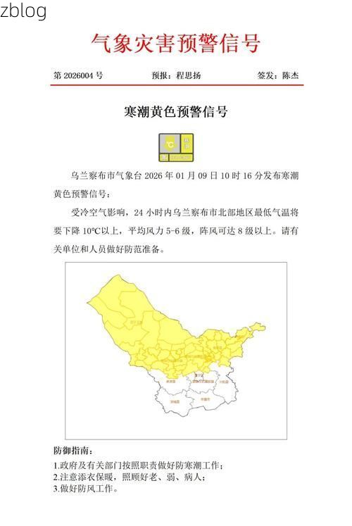 乌兰察布：草原门户的疫情防线与破防时刻_37872